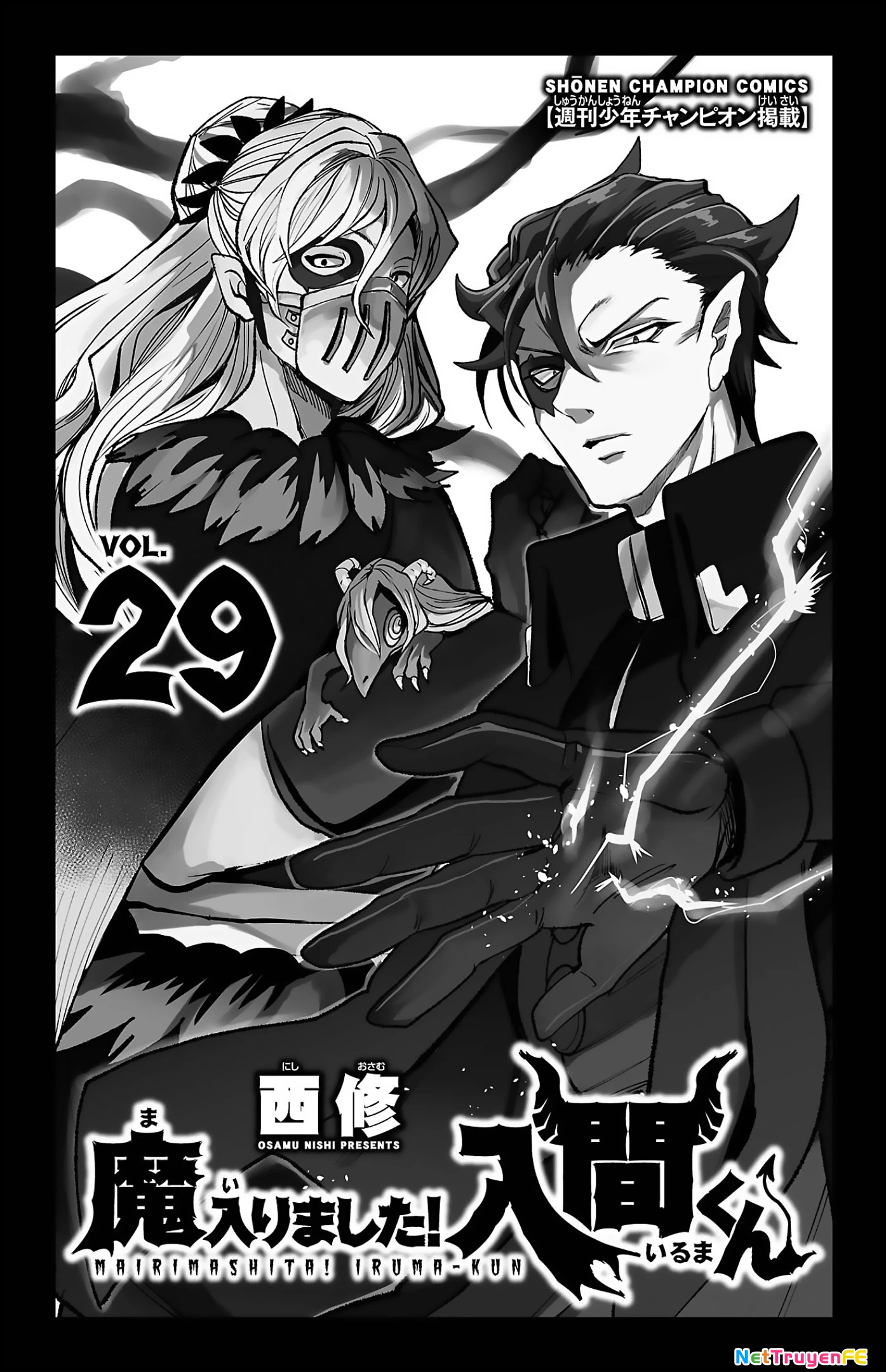 Mairimashita! Iruma-Kun Chapter 258.5 - Trang 2