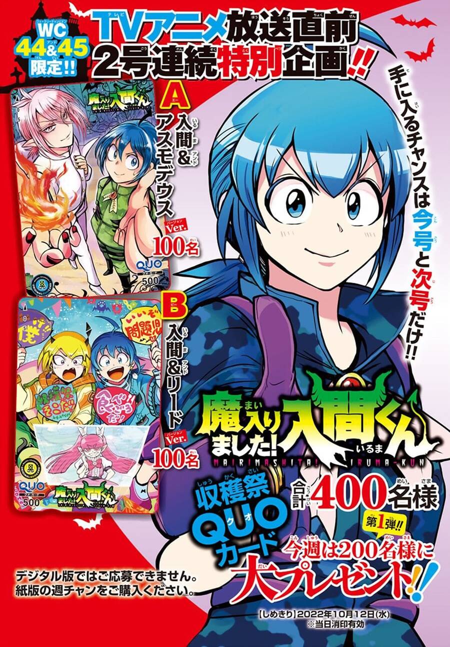 Mairimashita! Iruma-Kun Chapter 270 - Trang 2