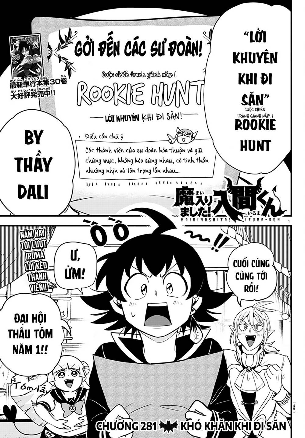 Mairimashita! Iruma-Kun Chapter 281 - Trang 2