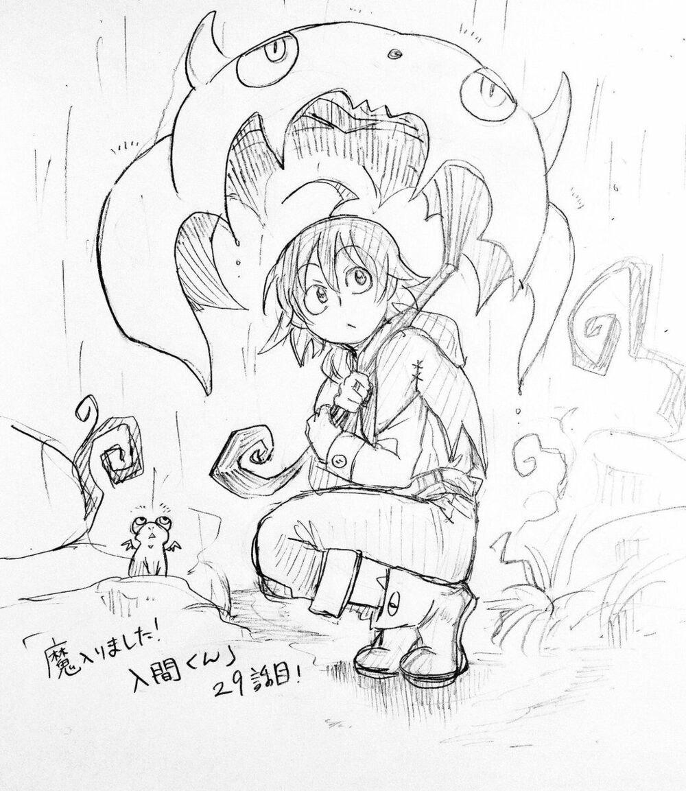 Mairimashita! Iruma-Kun Chapter 29 - Trang 2