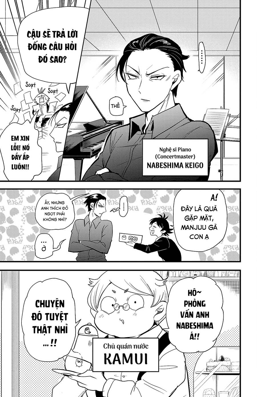 Mairimashita! Iruma-Kun Chapter 291.5 - Trang 2