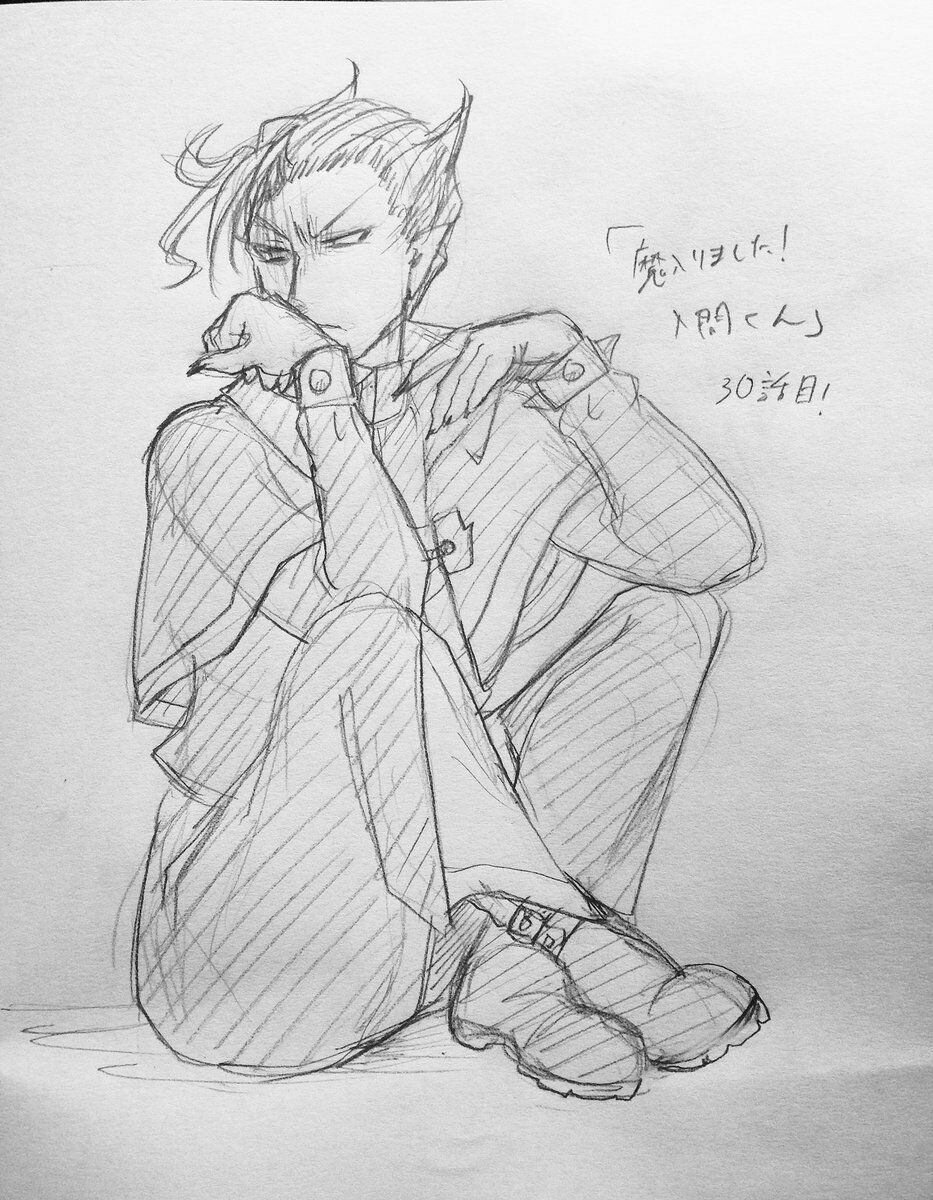 Mairimashita! Iruma-Kun Chapter 30 - Trang 2