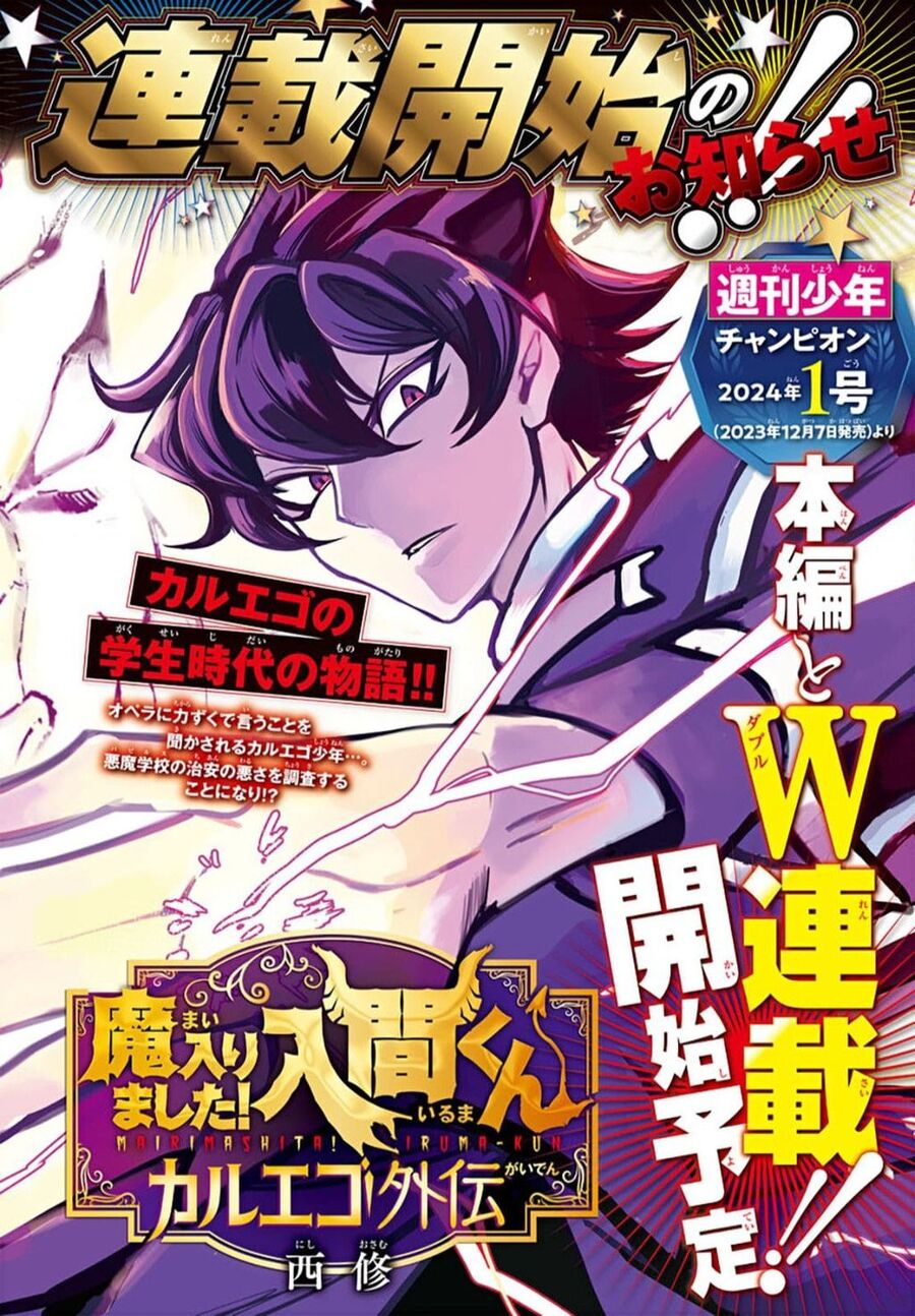 Mairimashita! Iruma-Kun Chapter 314 - Trang 2