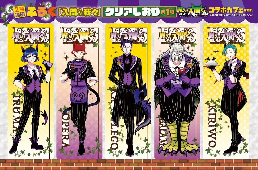 Mairimashita! Iruma-Kun Chapter 314 - Trang 2