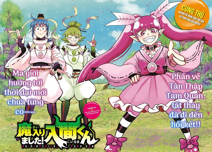 Mairimashita! Iruma-Kun Chapter 314 - Trang 2