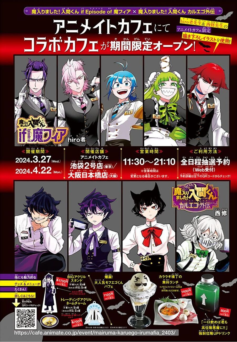 Mairimashita! Iruma-Kun Chapter 339 - Trang 2