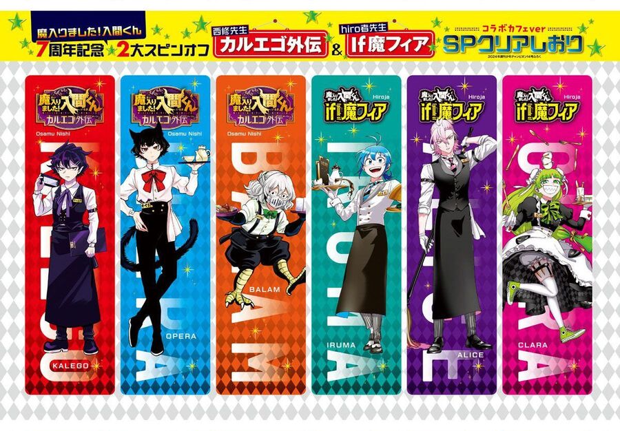 Mairimashita! Iruma-Kun Chapter 339 - Trang 2