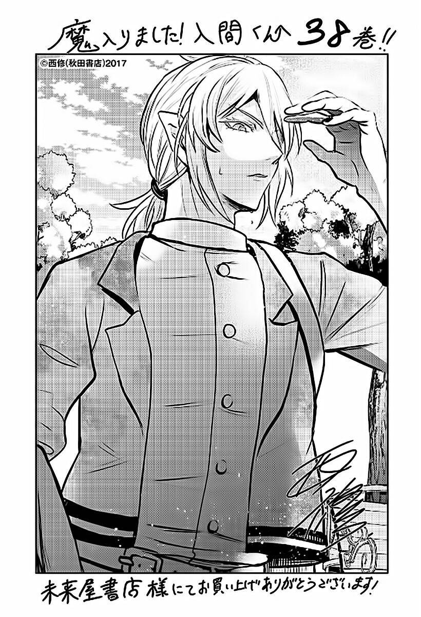 Mairimashita! Iruma-Kun Chapter 350 - Trang 2