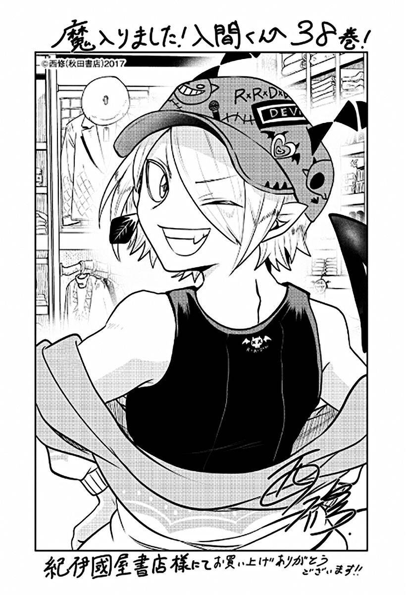 Mairimashita! Iruma-Kun Chapter 350 - Trang 2