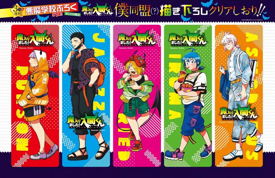 Mairimashita! Iruma-Kun Chapter 350 - Trang 2