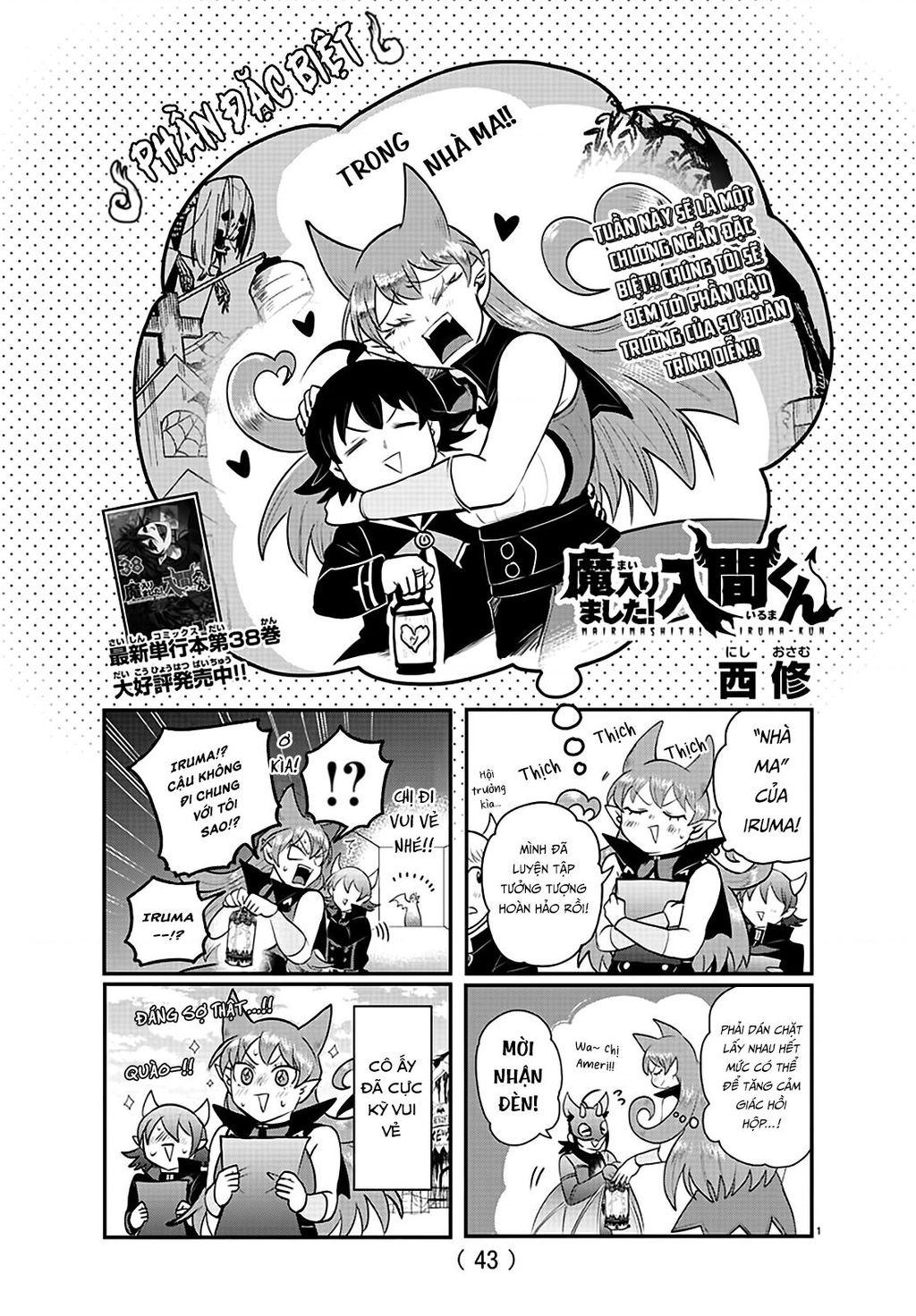 Mairimashita! Iruma-Kun Chapter 351.5 - Trang 2