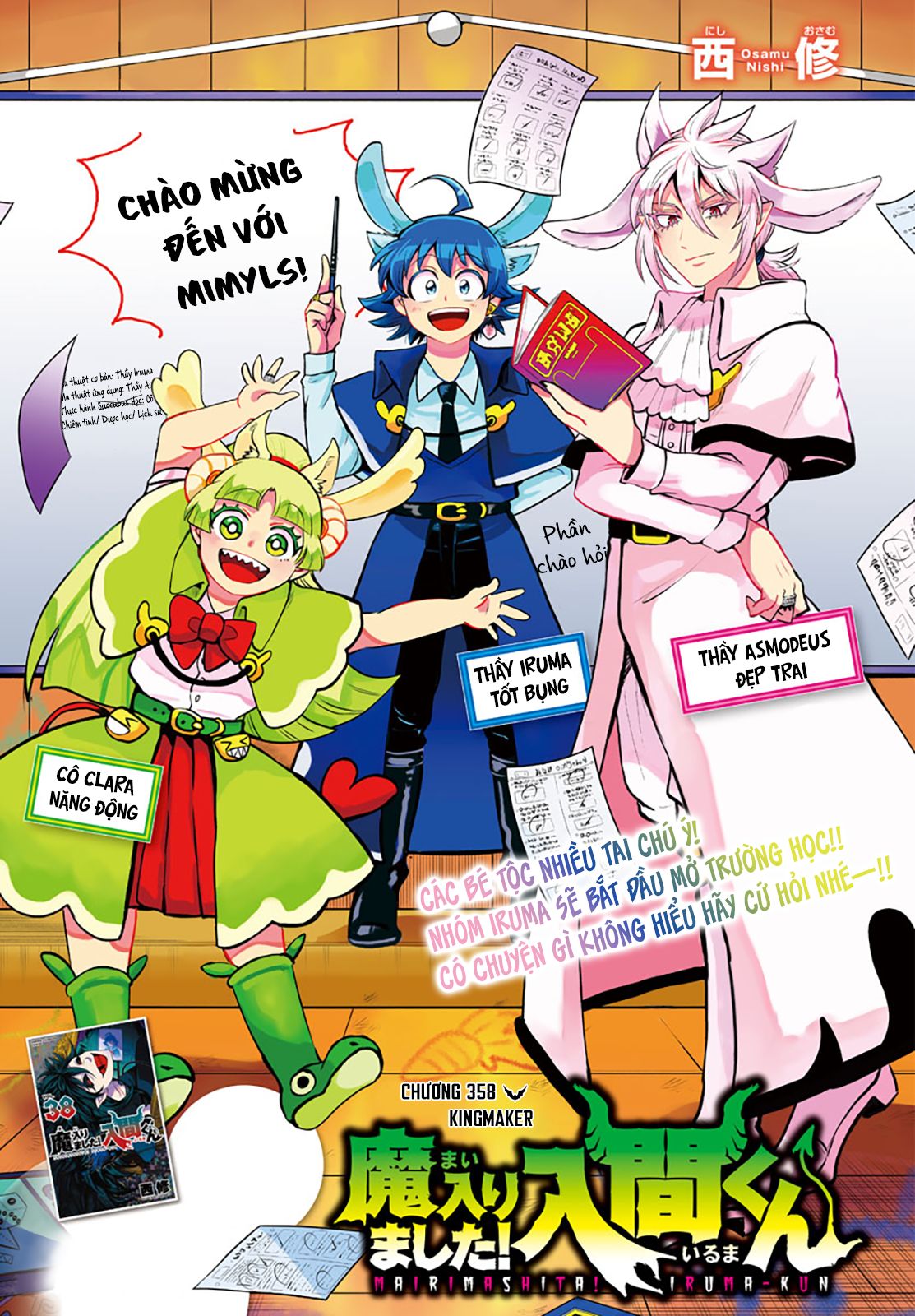 Mairimashita! Iruma-Kun Chapter 358 - Trang 2