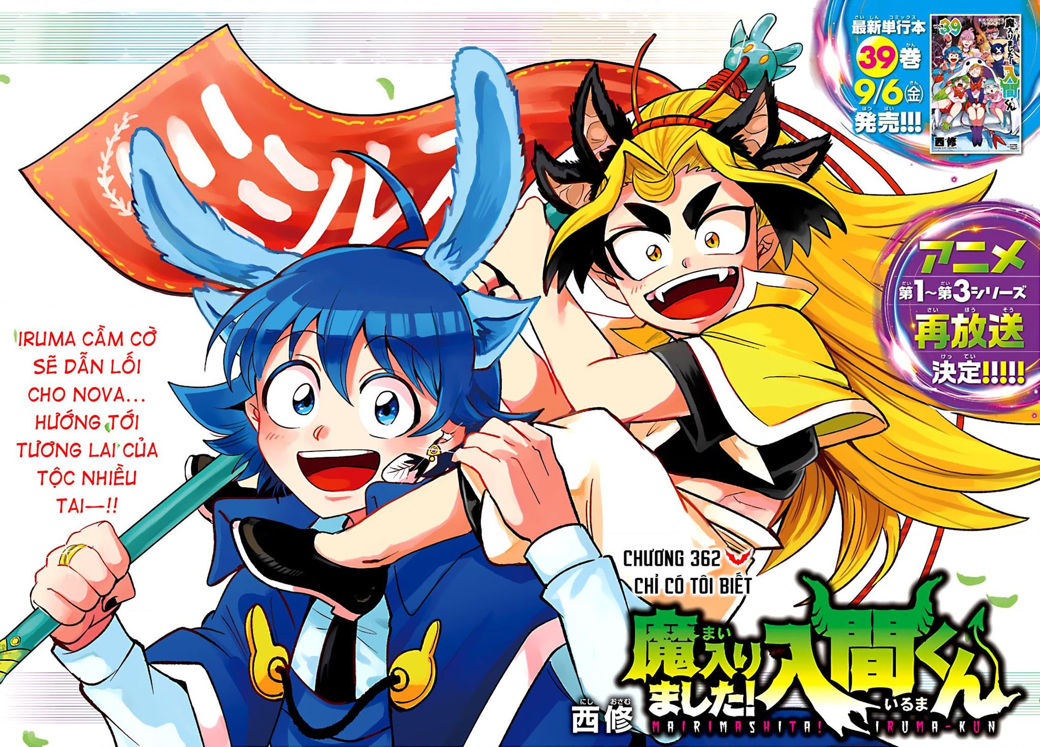 Mairimashita! Iruma-Kun Chapter 362 - Trang 2