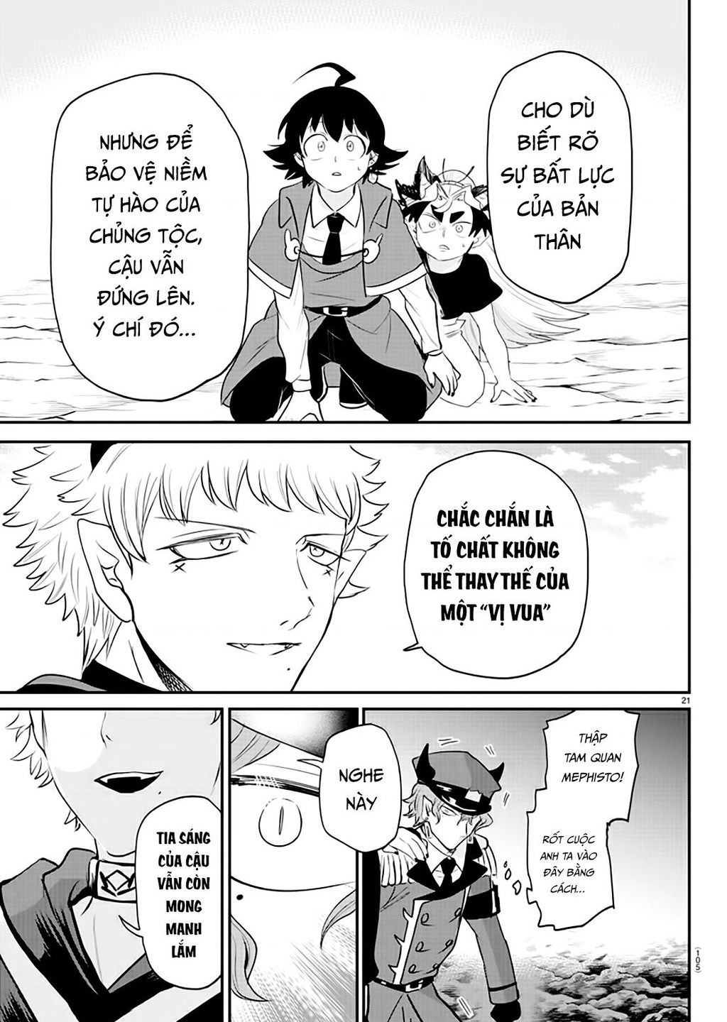 Mairimashita! Iruma-Kun Chapter 366 - Trang 2