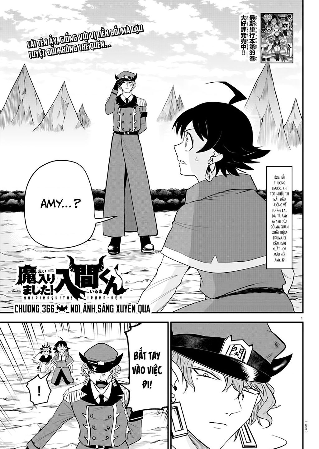 Mairimashita! Iruma-Kun Chapter 366 - Trang 2