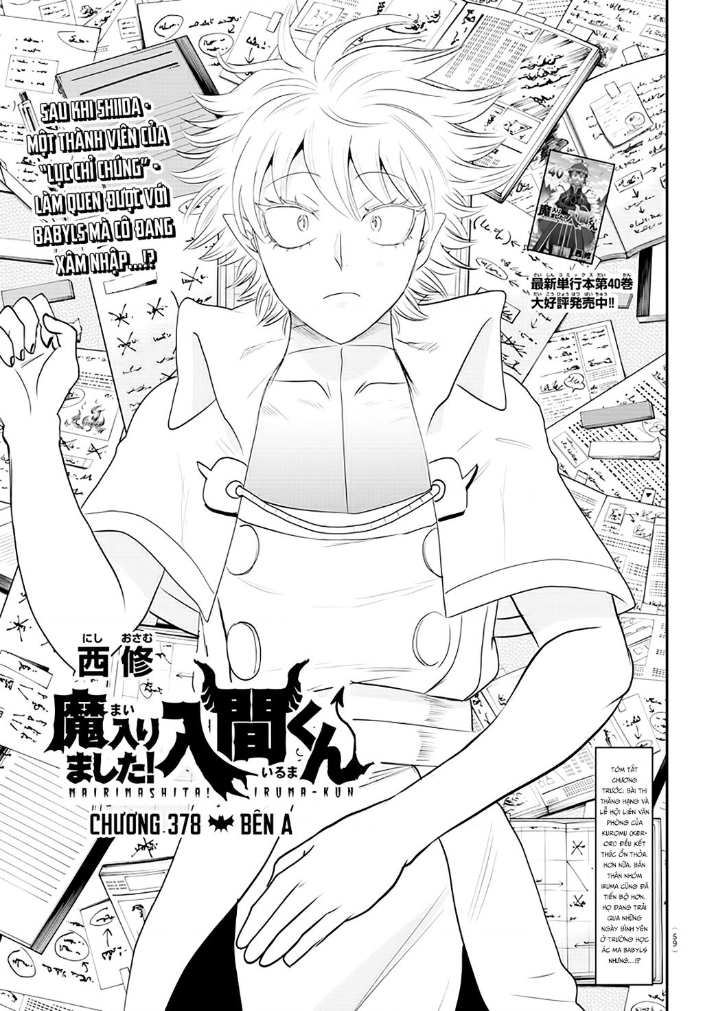 Mairimashita! Iruma-Kun Chapter 378 - Trang 2