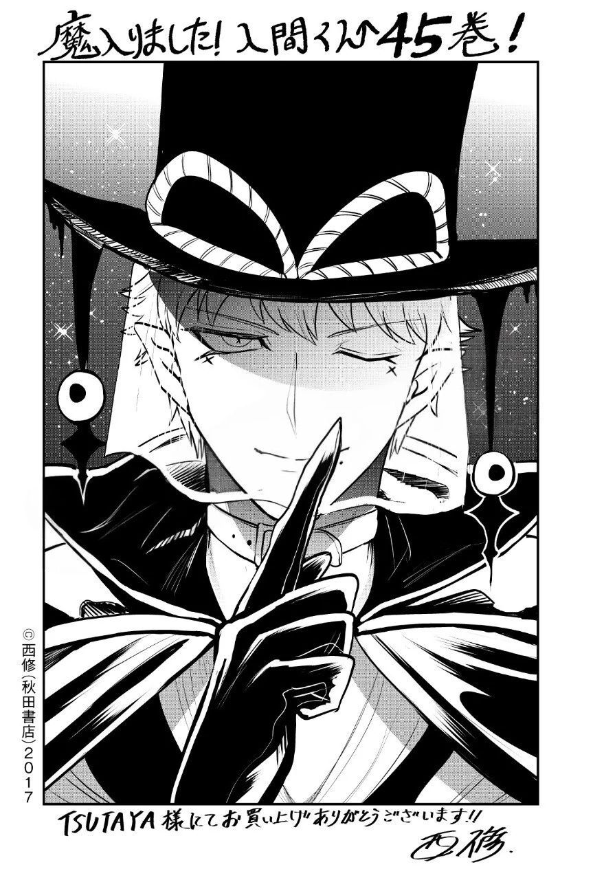 Mairimashita! Iruma-Kun Chapter 414 - Trang 2