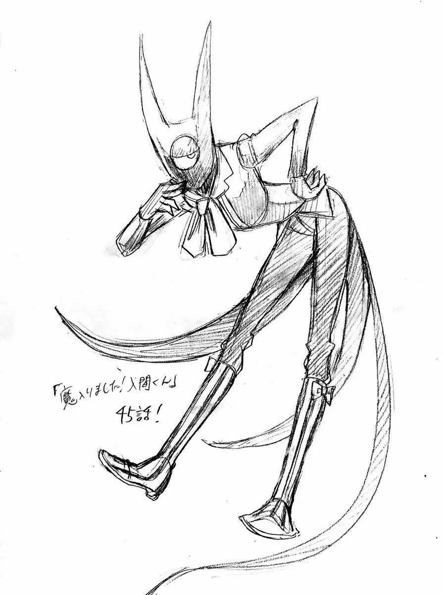 Mairimashita! Iruma-Kun Chapter 45 - Trang 2