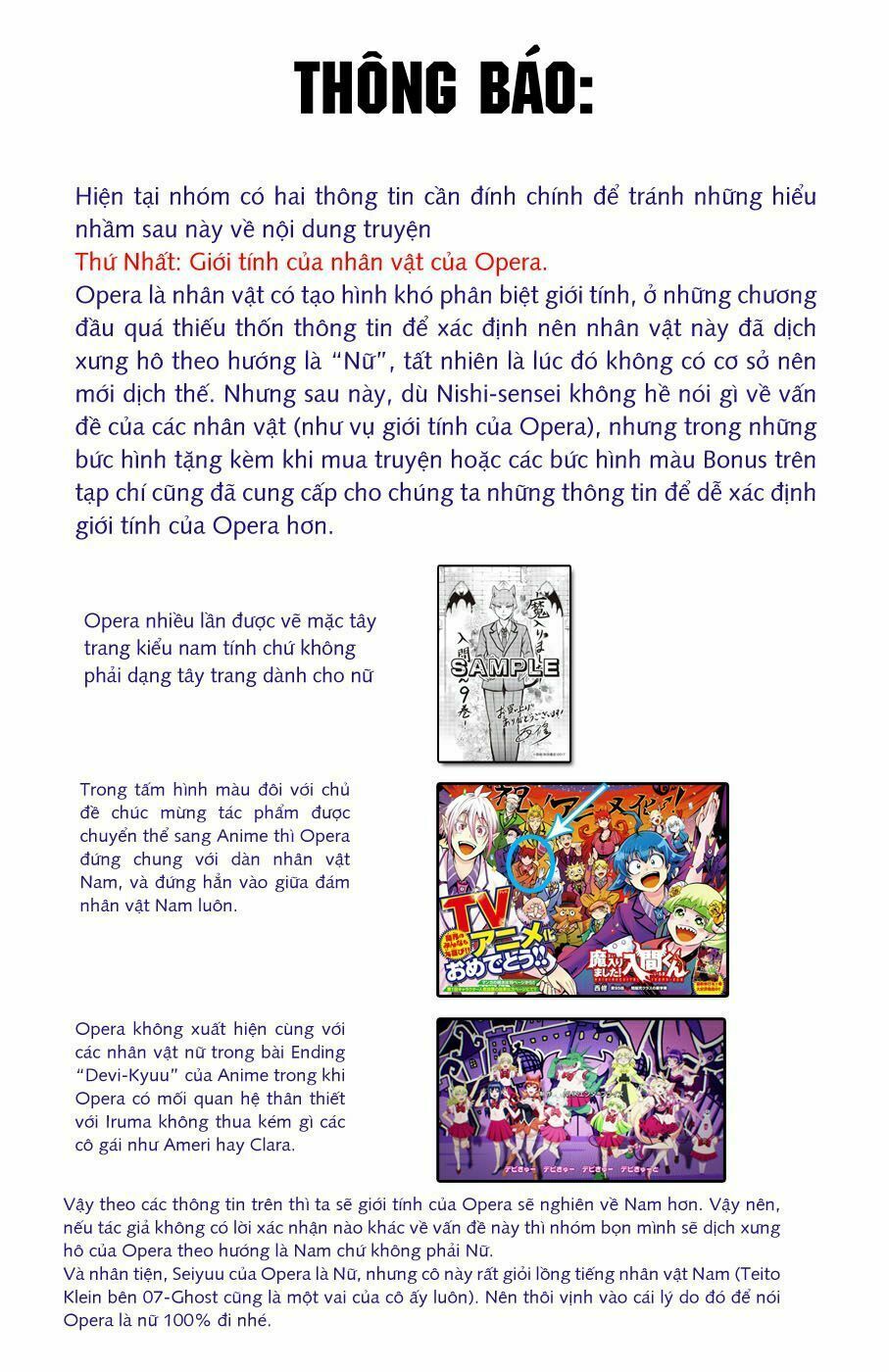 Mairimashita! Iruma-Kun Chapter 68 - Trang 2