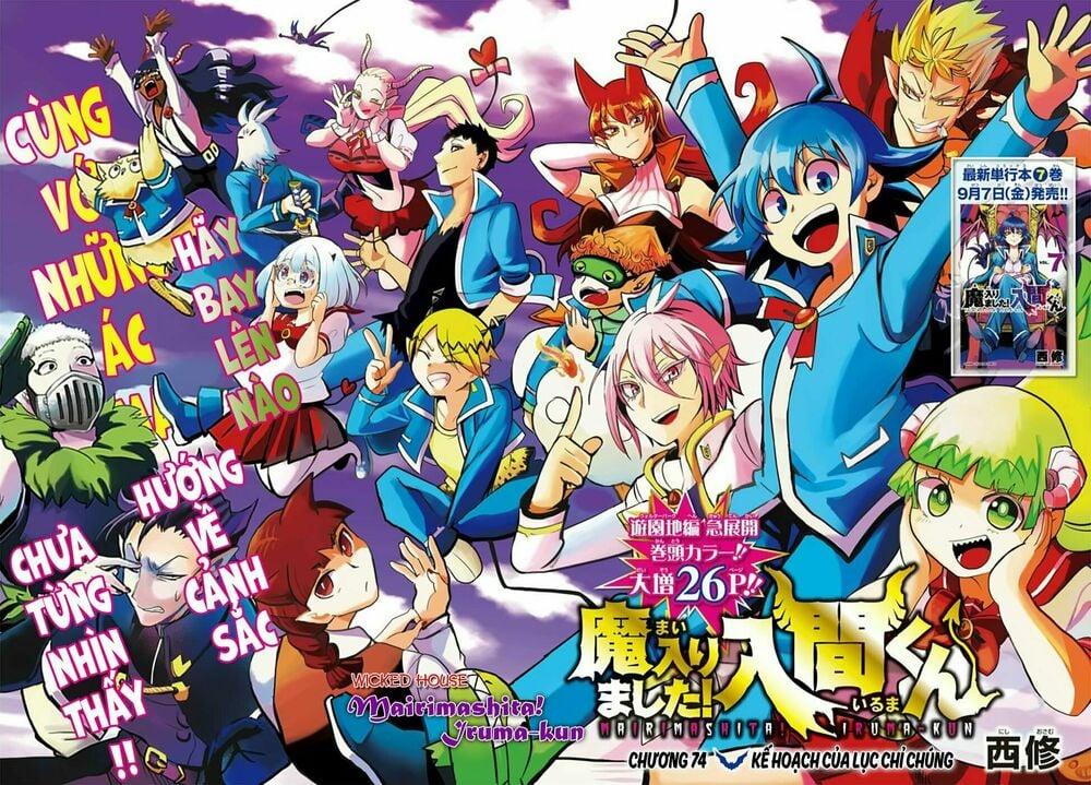 Mairimashita! Iruma-Kun Chapter 74 - Trang 2