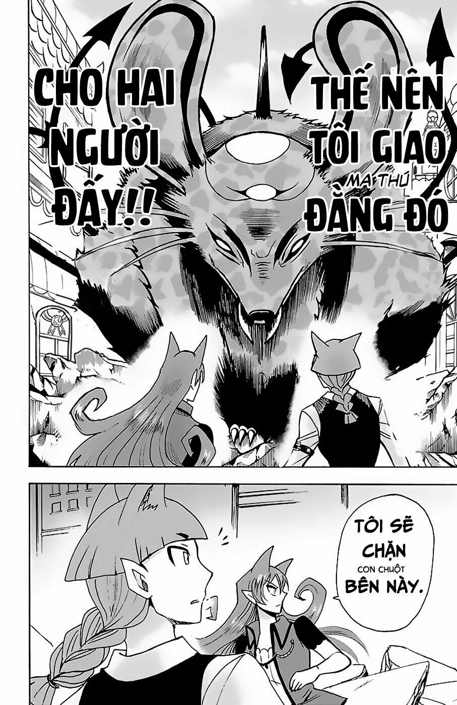 Mairimashita! Iruma-Kun Chapter 80 - Trang 2