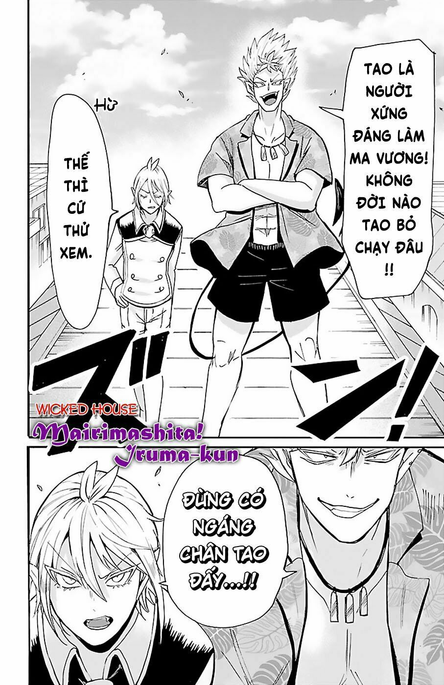 Mairimashita! Iruma-Kun Chapter 81 - Trang 2