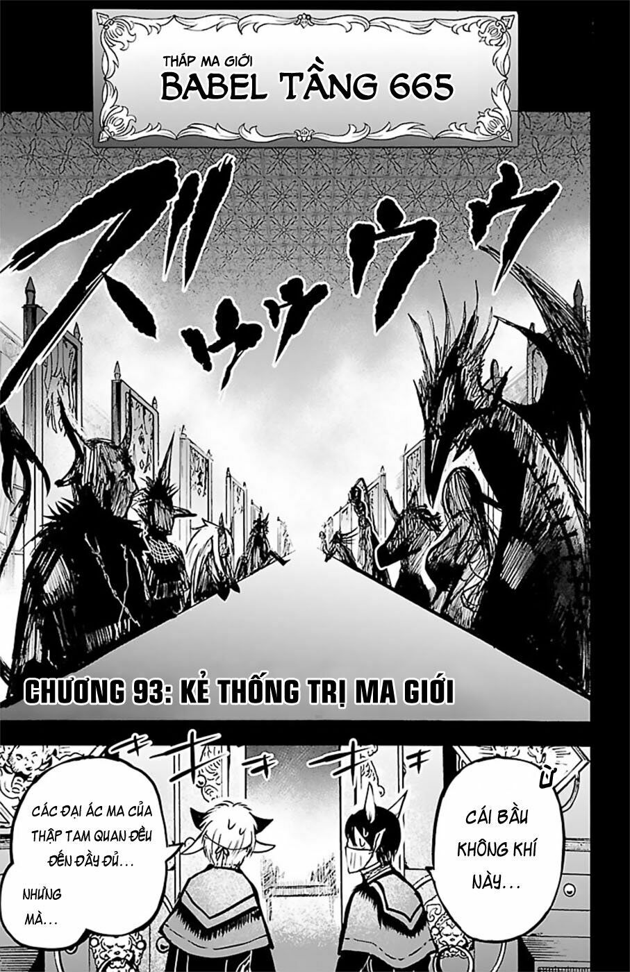Mairimashita! Iruma-Kun Chapter 93 - Trang 2
