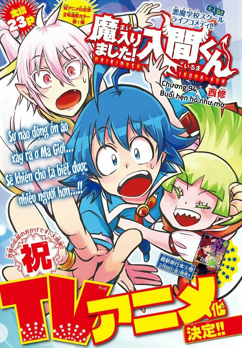 Mairimashita! Iruma-Kun Chapter 94 - Trang 2