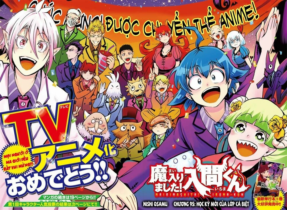 Mairimashita! Iruma-Kun Chapter 95 - Trang 2