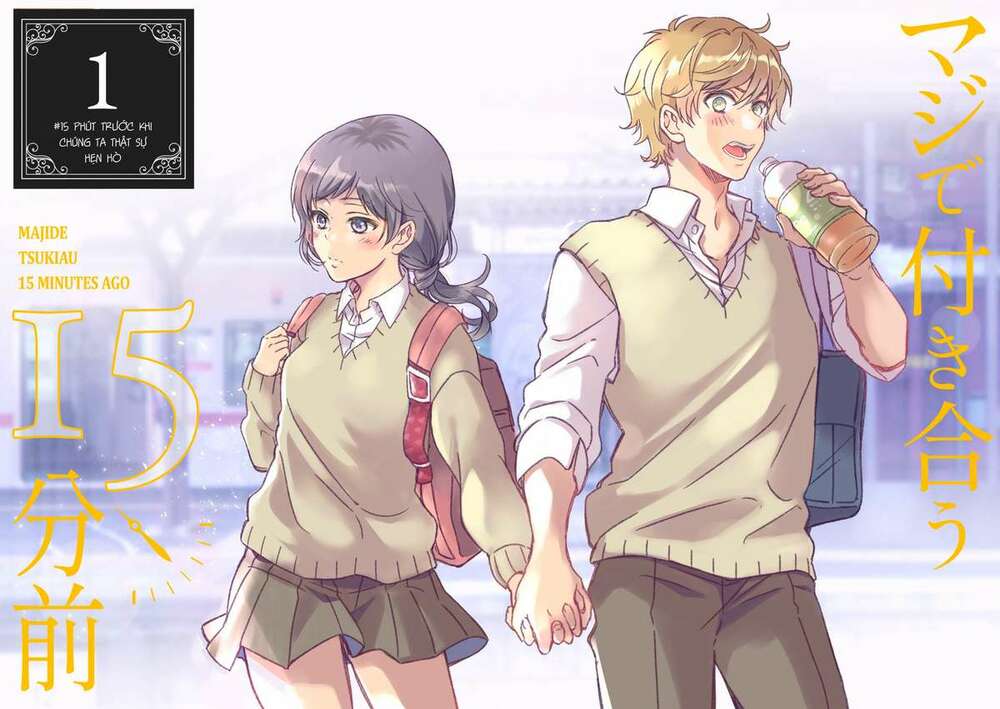 Maji De Tsukiau 15-Fun Mae Chapter 1 - Trang 2