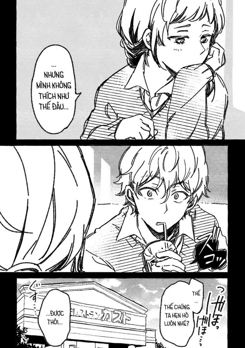 Maji De Tsukiau 15-Fun Mae Chapter 1 - Trang 2