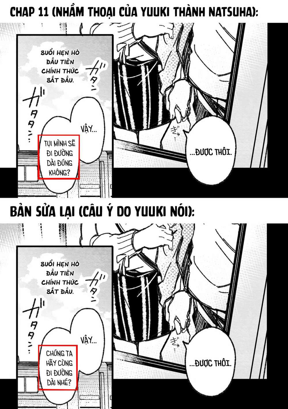 Maji De Tsukiau 15-Fun Mae Chapter 13 - Trang 2