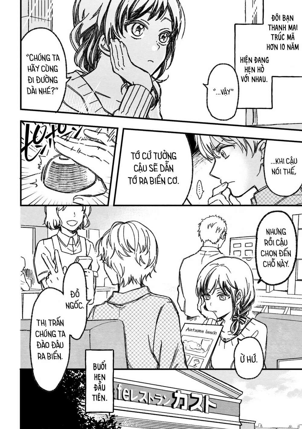 Maji De Tsukiau 15-Fun Mae Chapter 13 - Trang 2