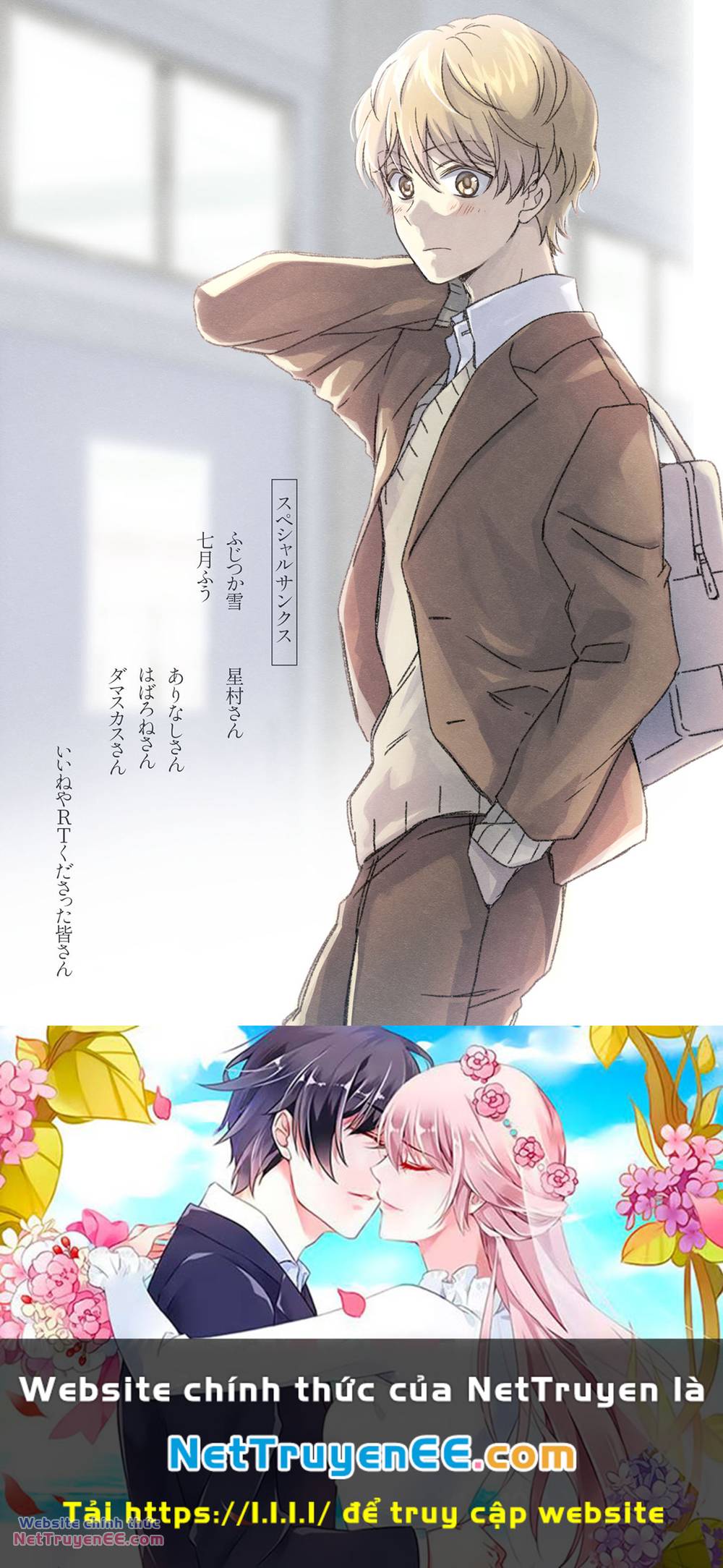 Maji De Tsukiau 15-Fun Mae Chapter 15.5 - Trang 2