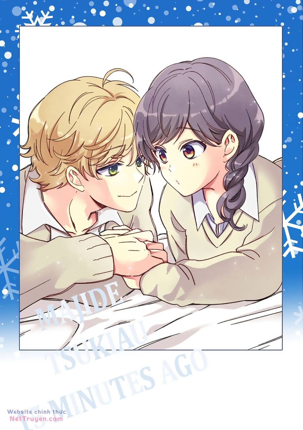 Maji De Tsukiau 15-Fun Mae Chapter 16 - Trang 2