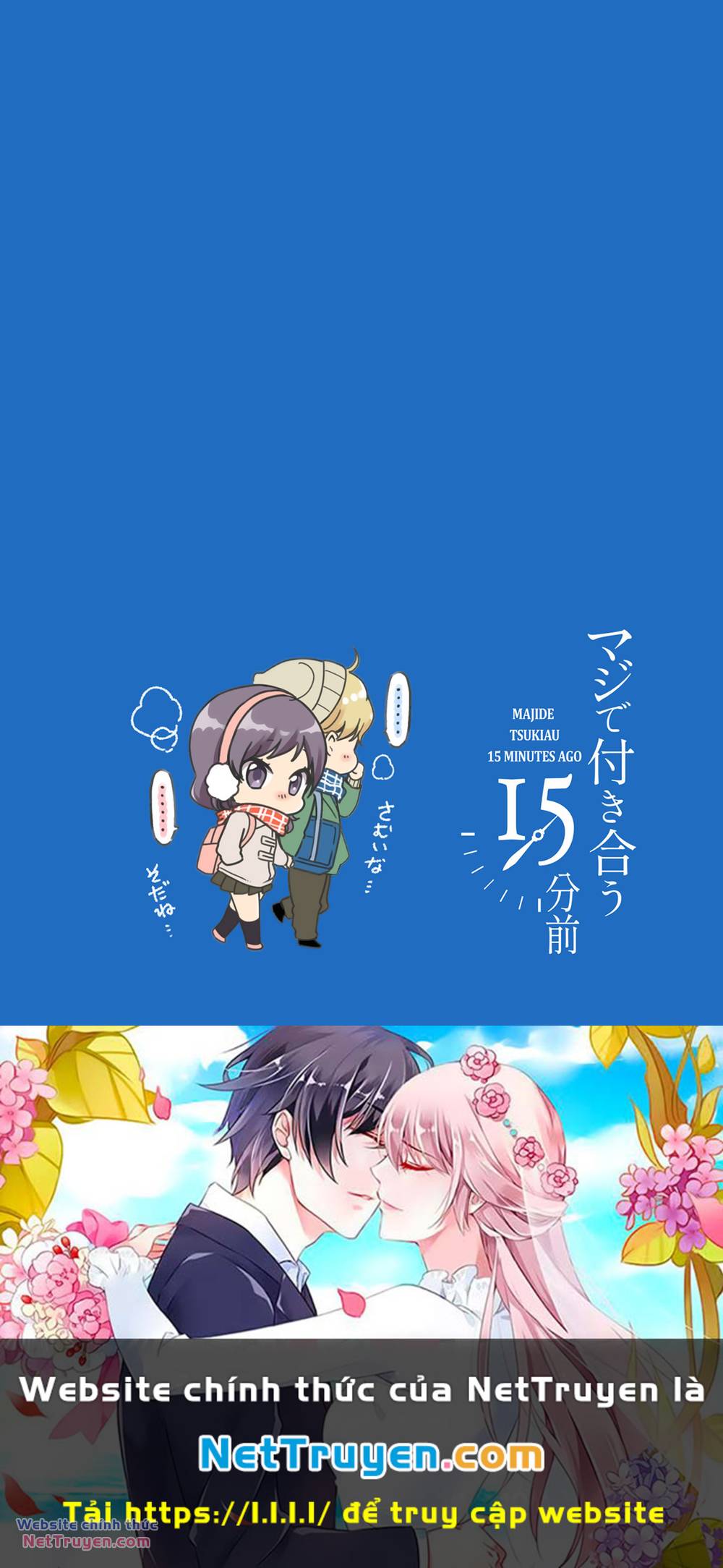 Maji De Tsukiau 15-Fun Mae Chapter 16 - Trang 2