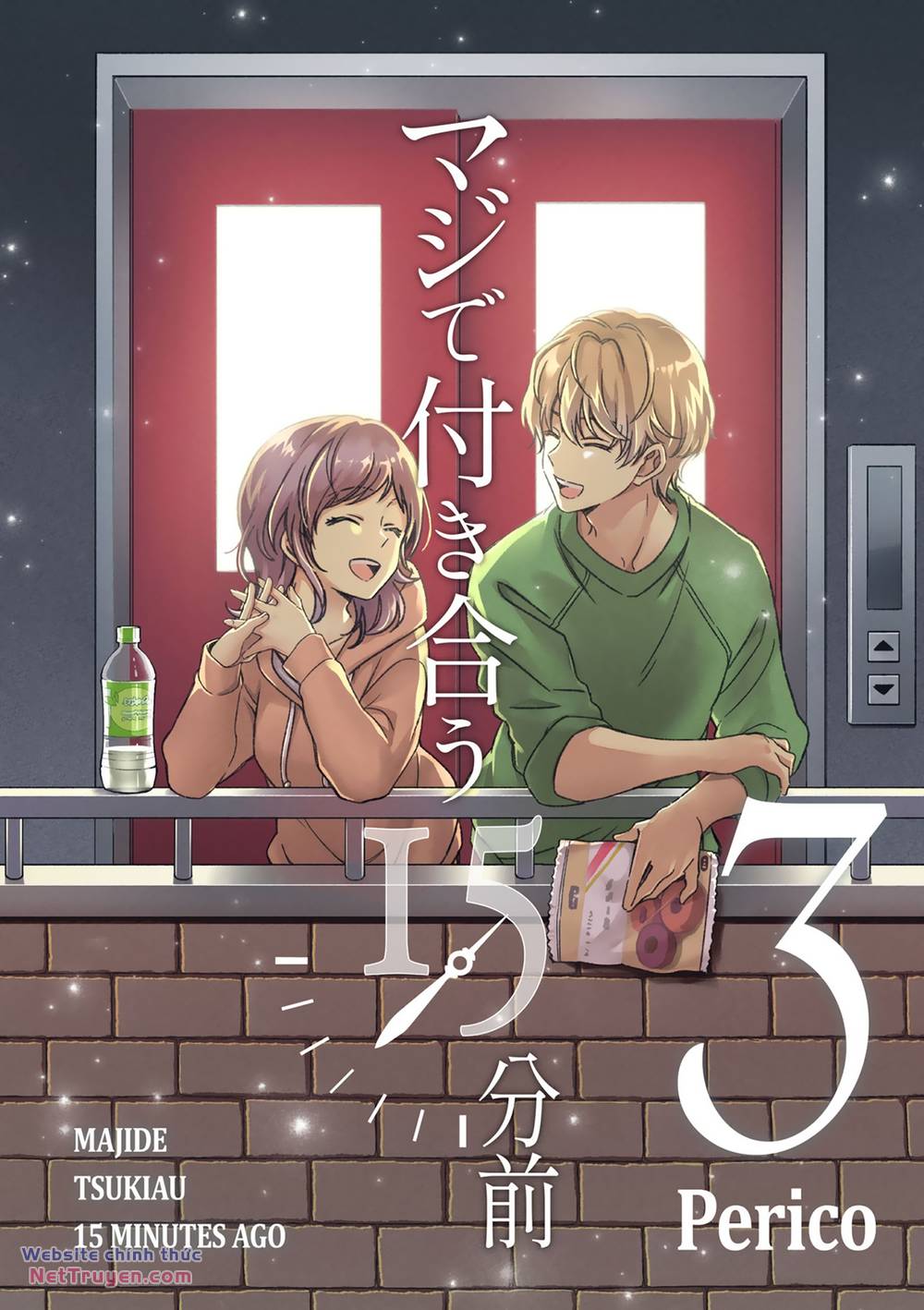 Maji De Tsukiau 15-Fun Mae Chapter 16 - Trang 2