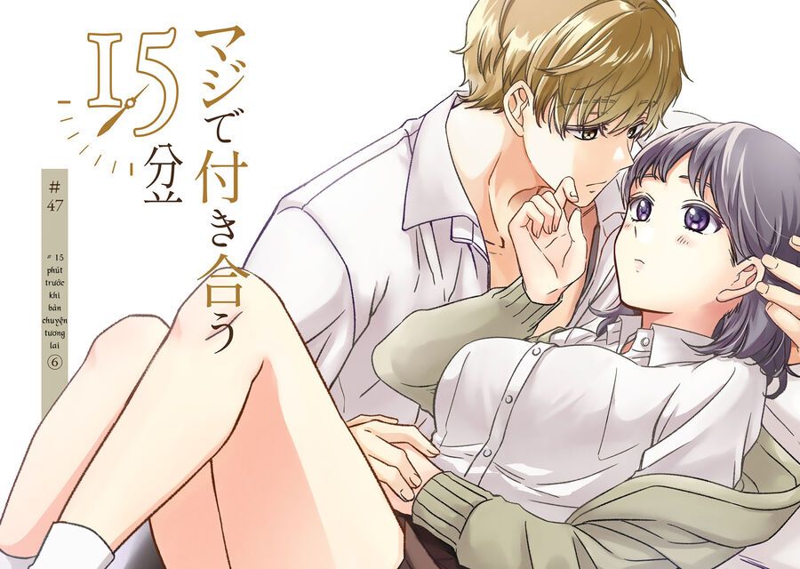 Maji De Tsukiau 15-Fun Mae Chapter 47 - Trang 2
