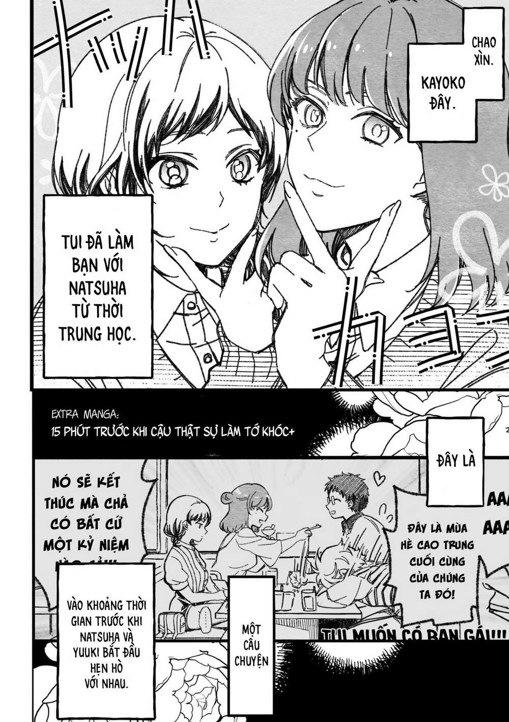 Maji De Tsukiau 15-Fun Mae Chapter 6.5 - Trang 2