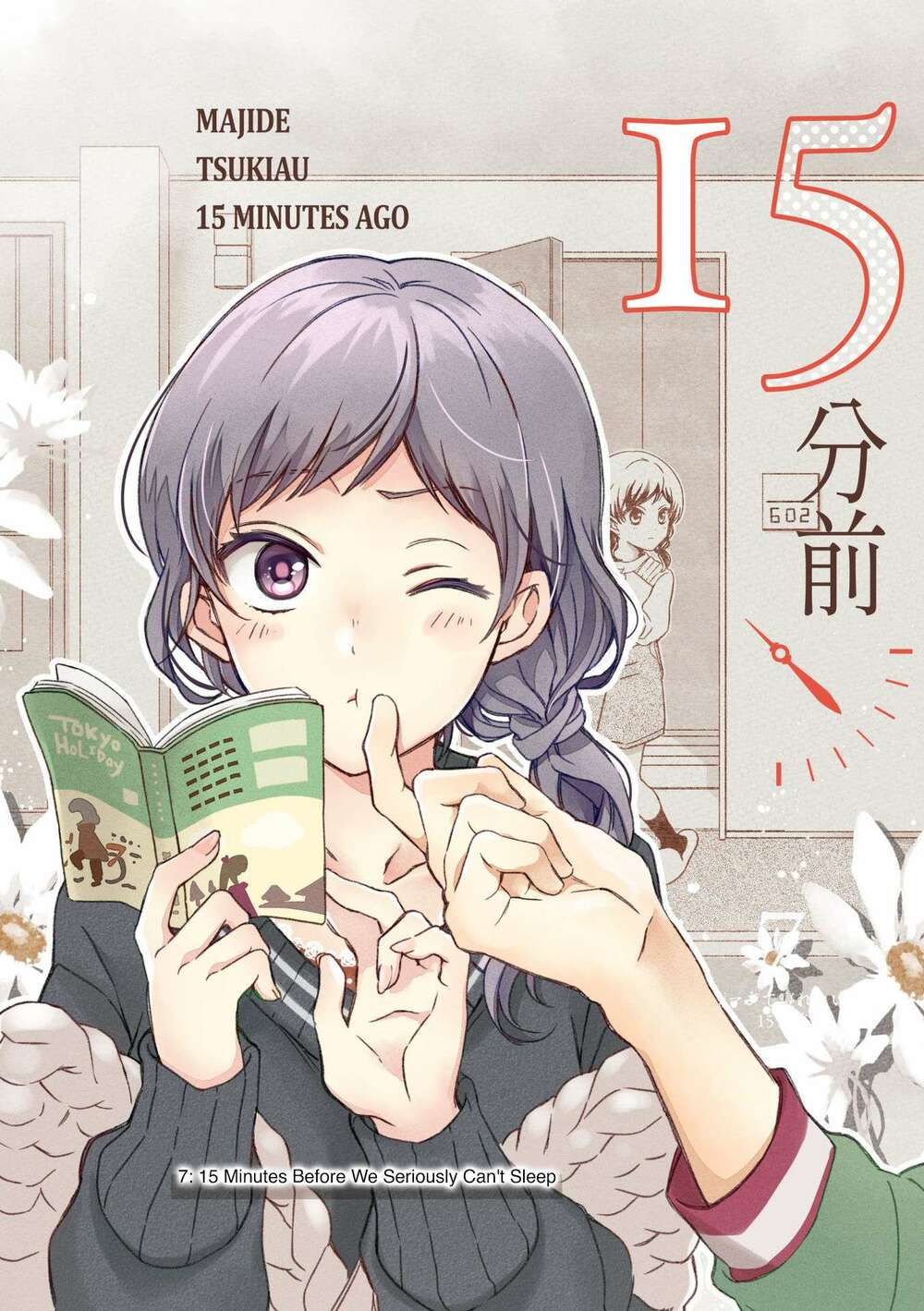 Maji De Tsukiau 15-Fun Mae Chapter 7 - Trang 2