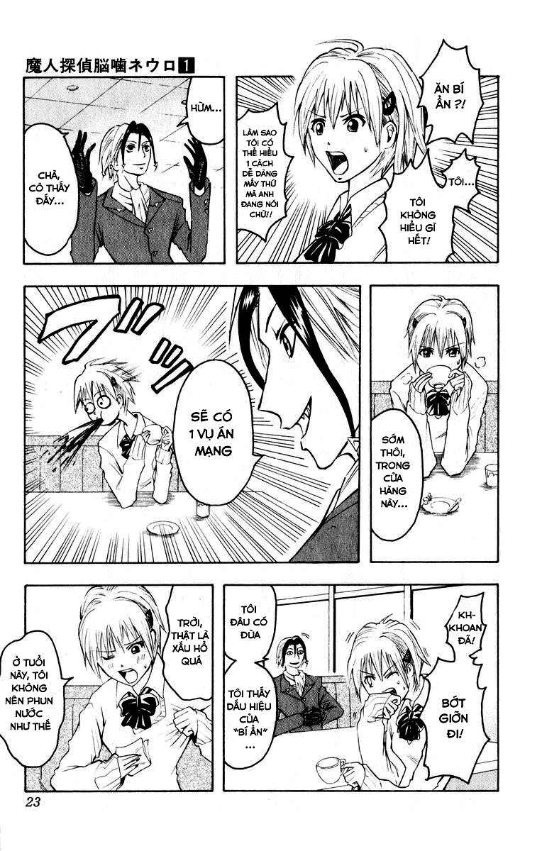 Majin Tantei Nougami Neuro Chapter 1 - Trang 2