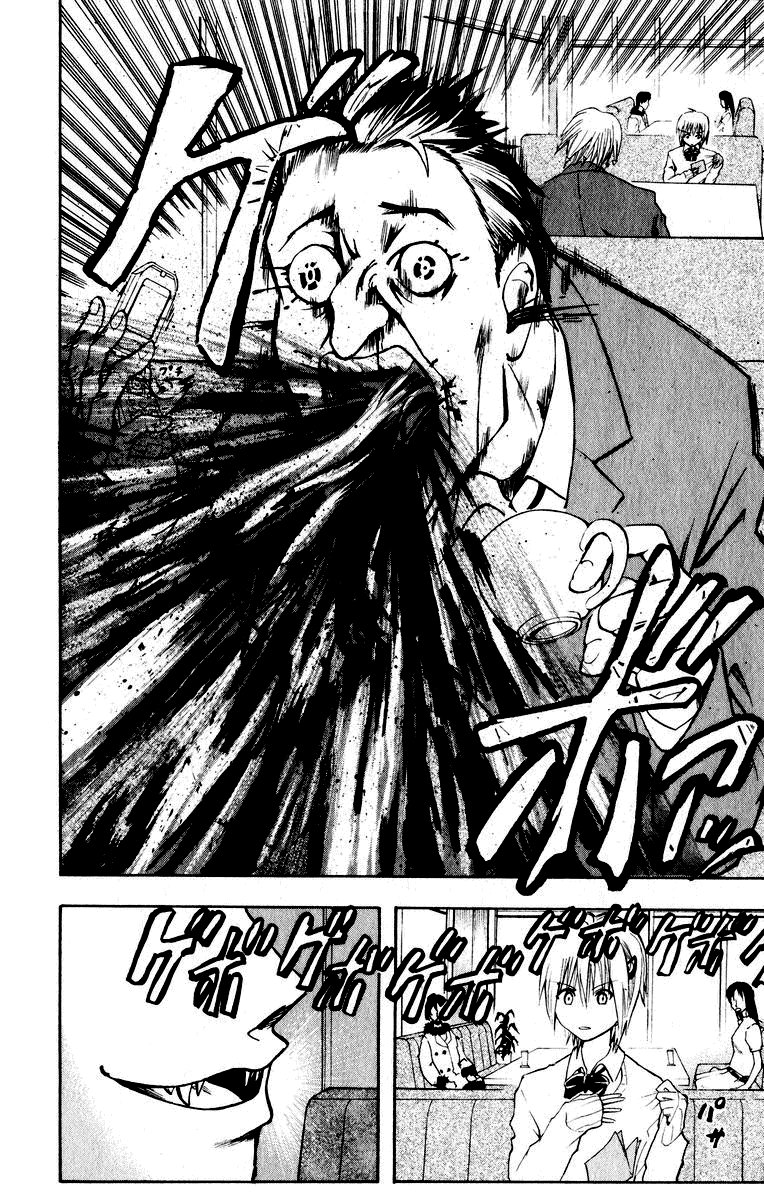 Majin Tantei Nougami Neuro Chapter 1 - Trang 2