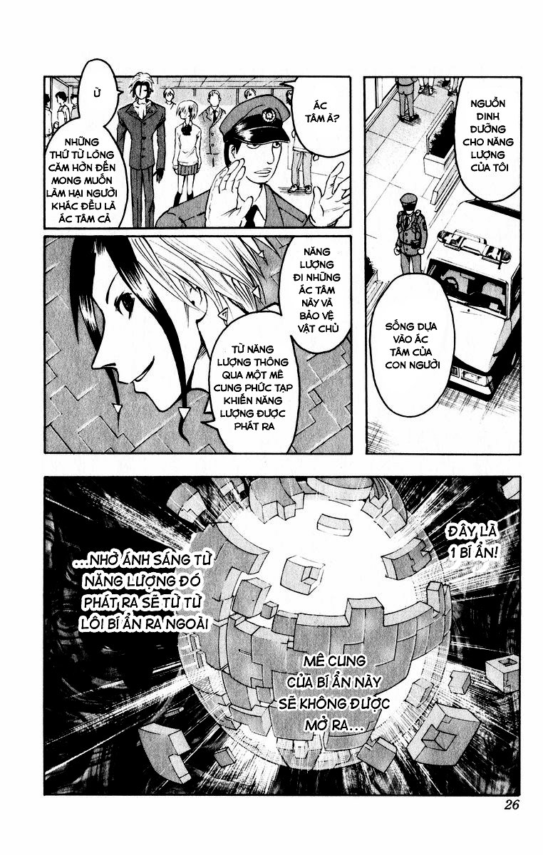 Majin Tantei Nougami Neuro Chapter 1 - Trang 2