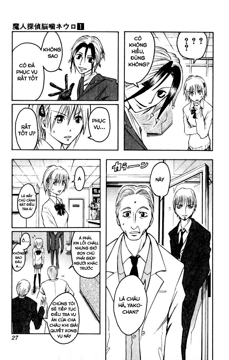 Majin Tantei Nougami Neuro Chapter 1 - Trang 2