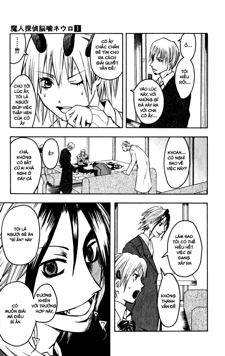 Majin Tantei Nougami Neuro Chapter 1 - Trang 2