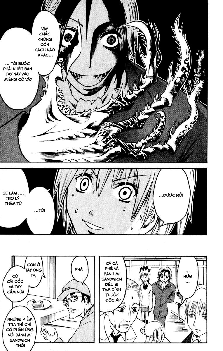 Majin Tantei Nougami Neuro Chapter 1 - Trang 2