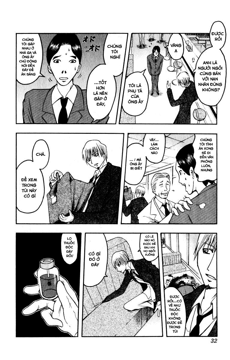 Majin Tantei Nougami Neuro Chapter 1 - Trang 2