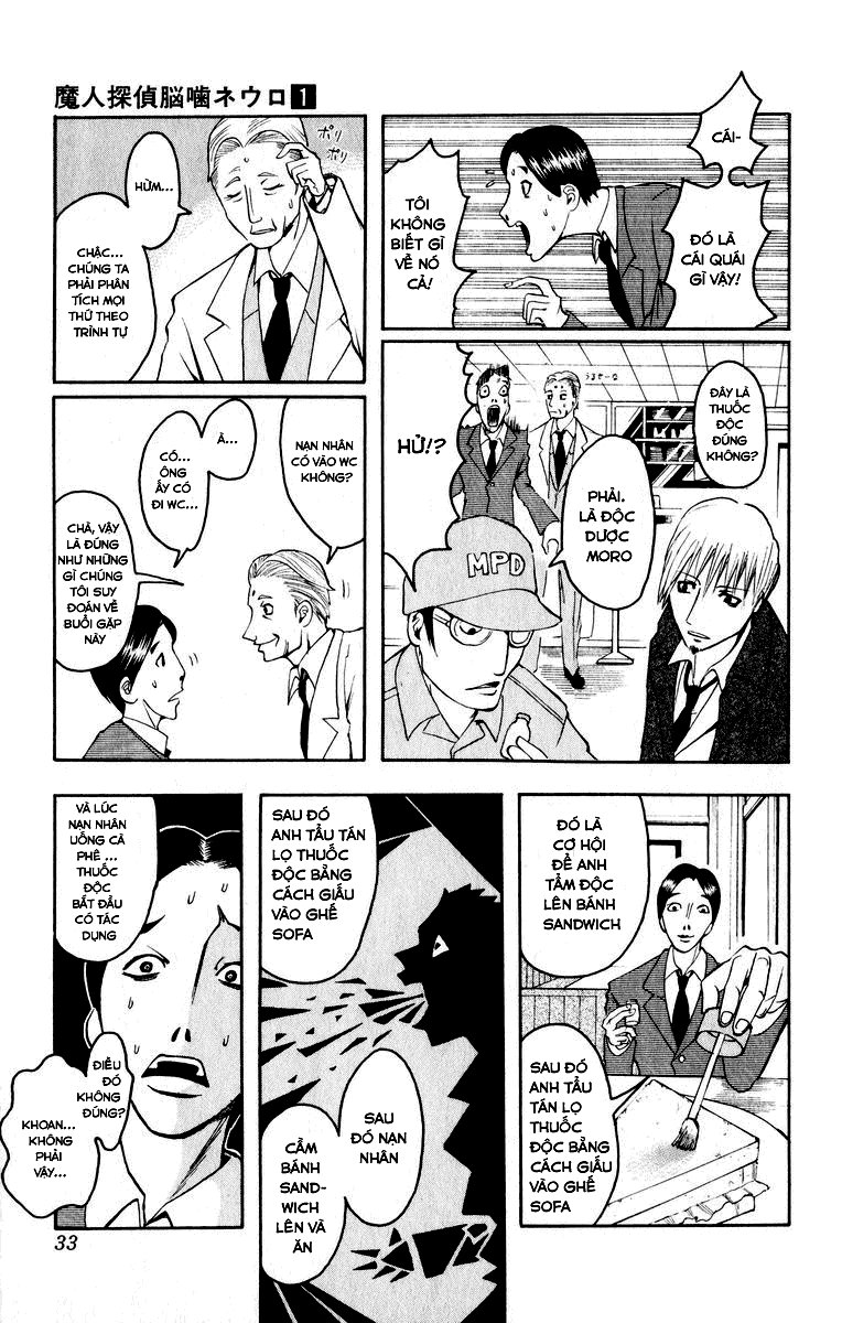 Majin Tantei Nougami Neuro Chapter 1 - Trang 2