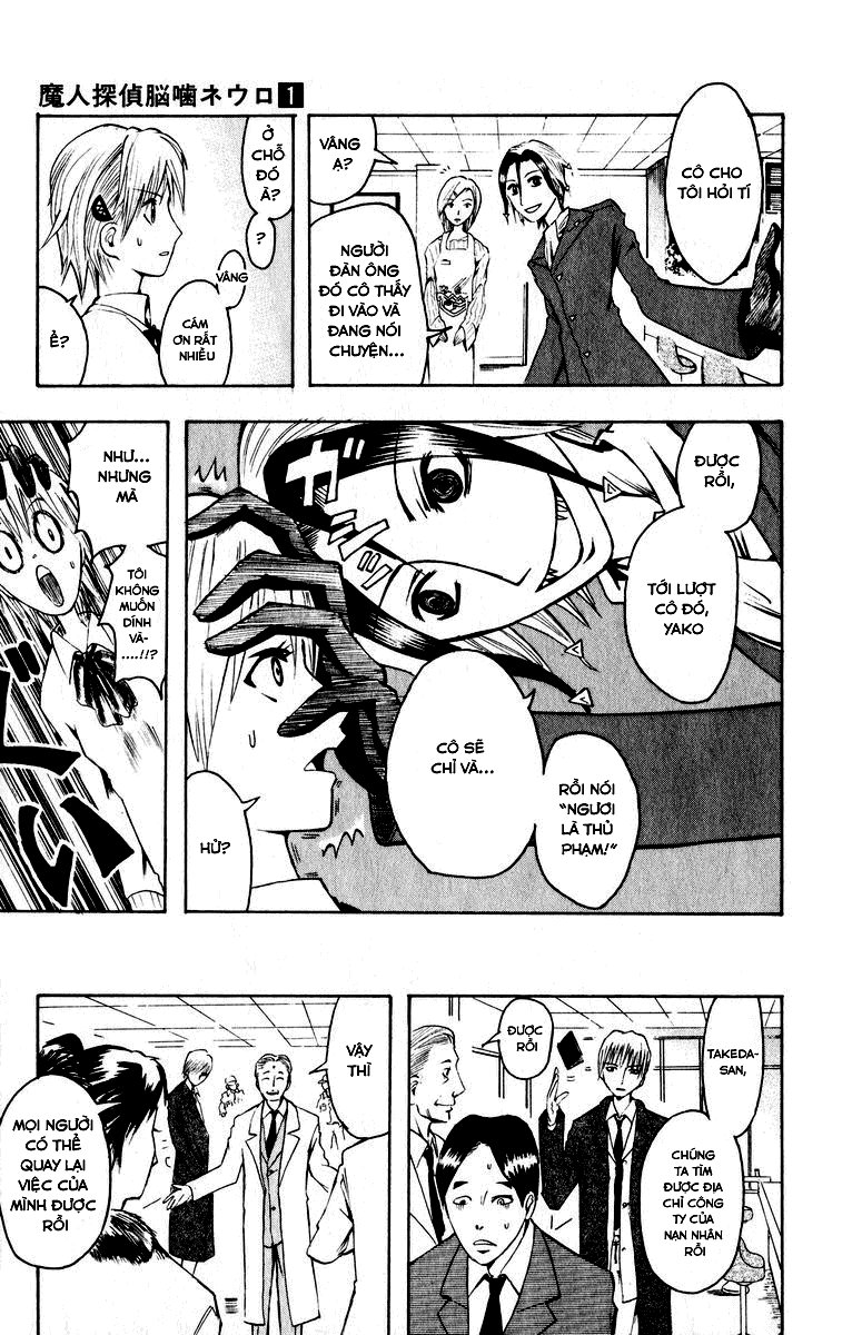 Majin Tantei Nougami Neuro Chapter 1 - Trang 2