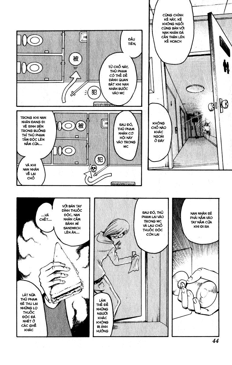 Majin Tantei Nougami Neuro Chapter 1 - Trang 2